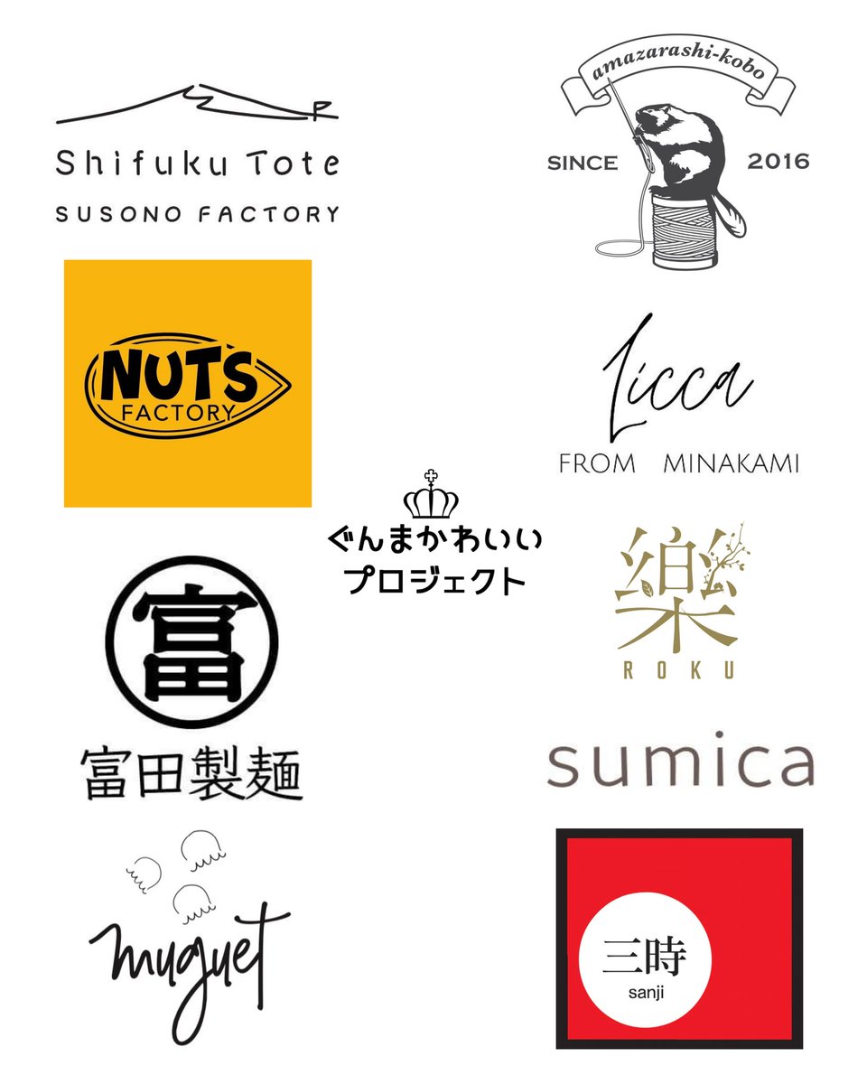 gunmakawaii_pjt's tweet photo. 年明け1/8からは
楽しい美味しいカワイイ大群馬展開催です！ぐんまかわいいプロジェクトからは9社が出店します🎪

ぜひお出かけくださいー！

第20回大群馬展
2025年1月8日㊌～1月14日㊋
10時-19時　最終日14時閉場
スズラン百貨店前橋店8階大催事場 https://t.co/cWQ53o2lcq