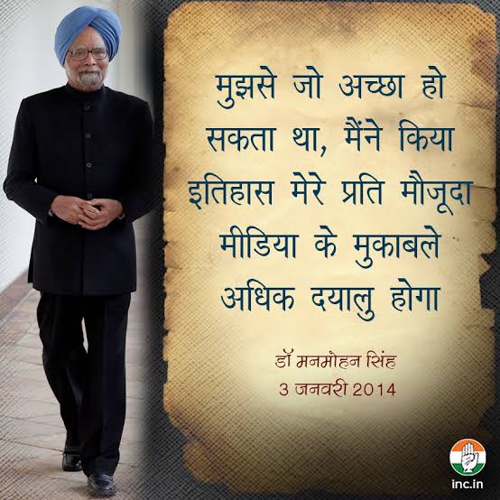 Devendra singh negi tweet media