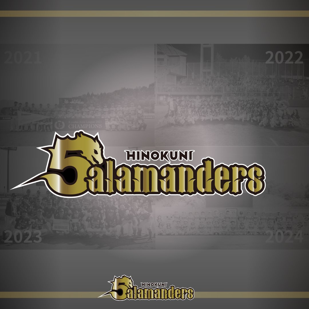 KpbProject's tweet photo. ◤◢◤◢◤◢◤◢◤◢◤◢◤◢
　　　2025SEASON
　#火の国サラマンダーズ
　　　５周年記念ロゴ
◤◢◤◢◤◢◤◢◤◢◤◢◤◢

コロナ禍にシーズンをスタートしたチームがおかげさまで5周年を迎えることができました。

お馴染みのビジュアルと数字「5」を組み合わせたシンプルなデザイン。
🦎「”常勝”サラマンダーズ」
🦎「優勝奪還」
🦎「これからもずっと輝き続けるチーム」を目指し、
ゴールドを取り入れたデザイン。

5周年、火の国サラマンダーズをこれからもどうぞよろしくお願いいたします。

#熊本
#野球  

@KpbProject 
@Sallys_official