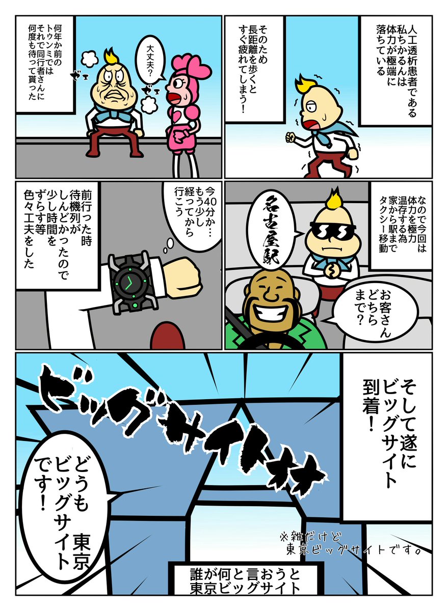 (2/4) 