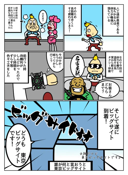 (2/4) 