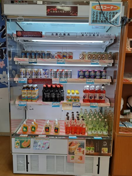 おはようございます😁
今日の天気は雪です☃️
✨オススメ商品✨
『のしげそ』500円
北海道産のスルメイカを炙り
柔らかくのした（伸ばした）商品です
おつまみにピッタリです!
飲料コーナーでは北海道のお酒も販売しております
お正月に向けおひとついかがですか?
皆様のご来店をお待ちしております。