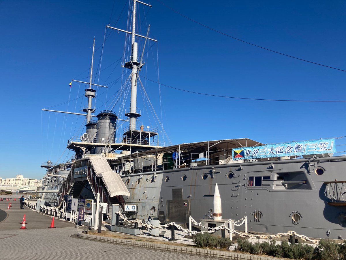ichikawa_group's tweet photo. 横須賀で仕事中に寄ってみました。
三笠公園にある軍艦「三笠」
当時、これで戦っていたのですね！ https://t.co/spk31A4bLq
