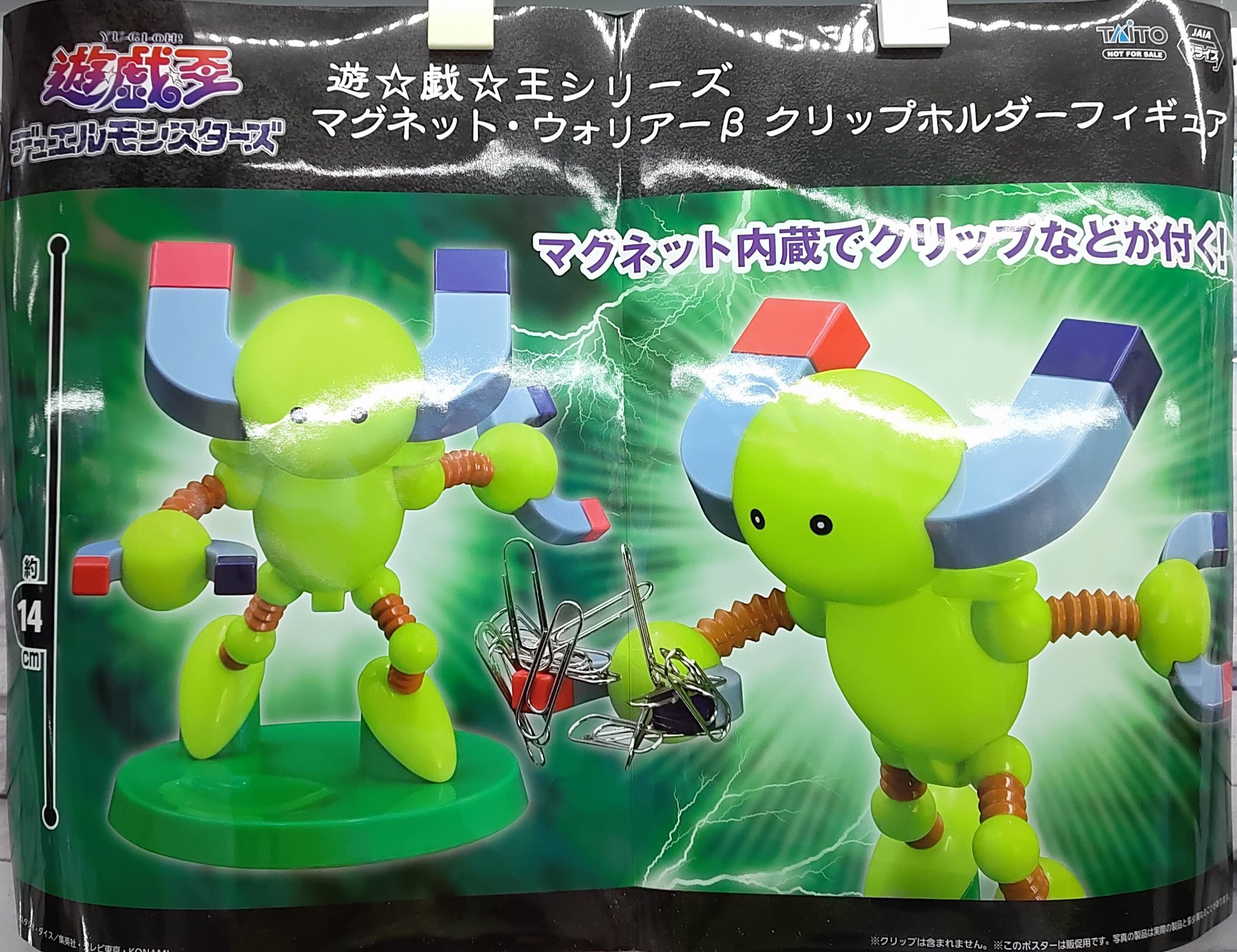 ゲームパニック大高 on X: 
