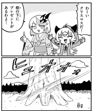 第85話「ドラゴン娘のどこでもないゾーン」 #週刊コロコロ #ドラゴン娘のどこでもないゾーン https://t.co/a1WG1LLFP0 