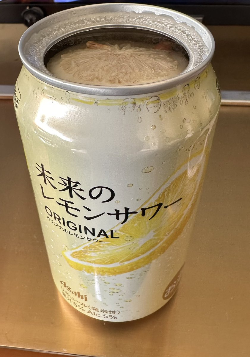 310abn's tweet photo. #未来のレモンサワー
2枚入り？！ https://t.co/0ObnfGrLz8