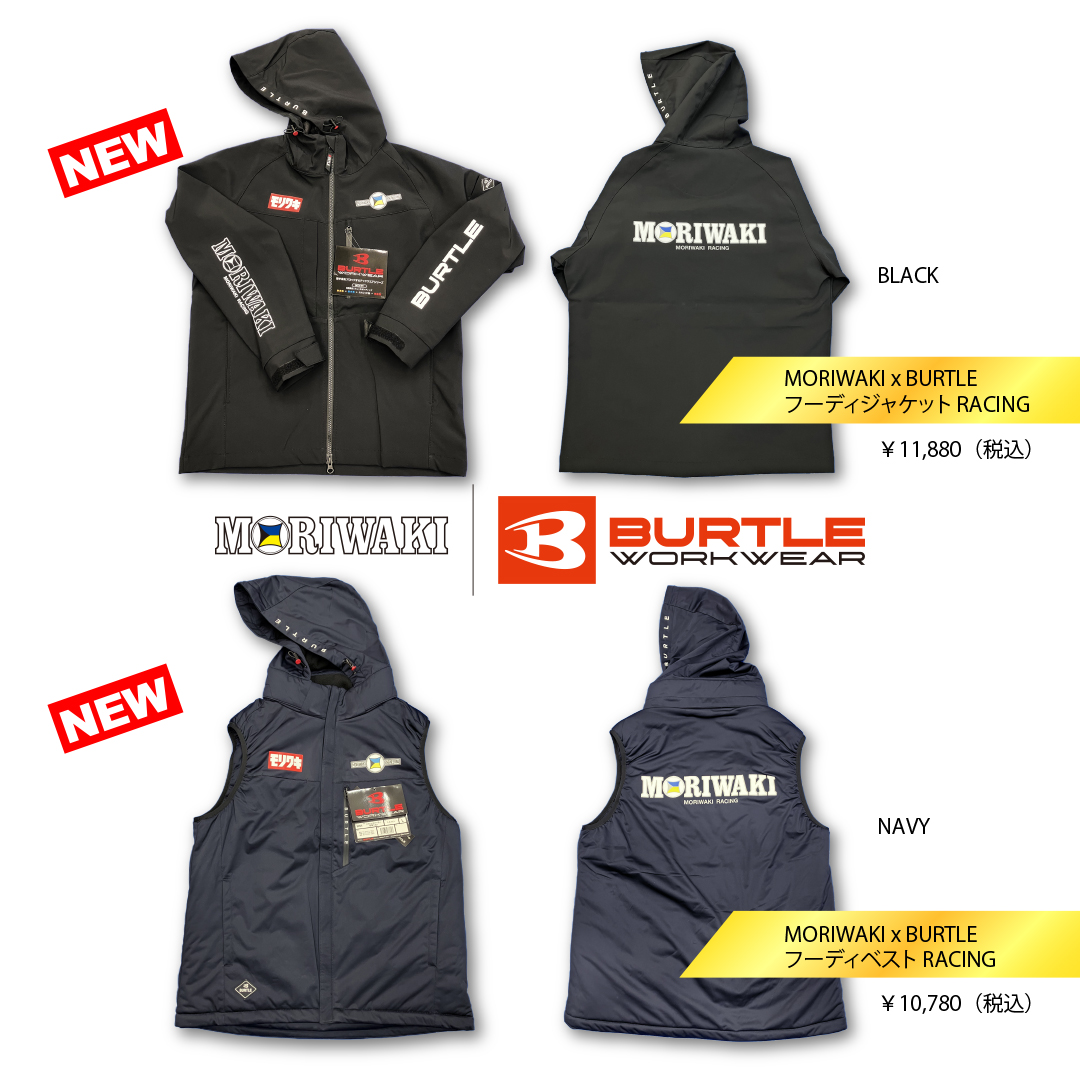 限界値値下げ！モリワキライディングパーカージャケットXL黒新品未着 BURTLE 限界値値下げ！モリワキライディングパーカージャケットXL黒新品未着