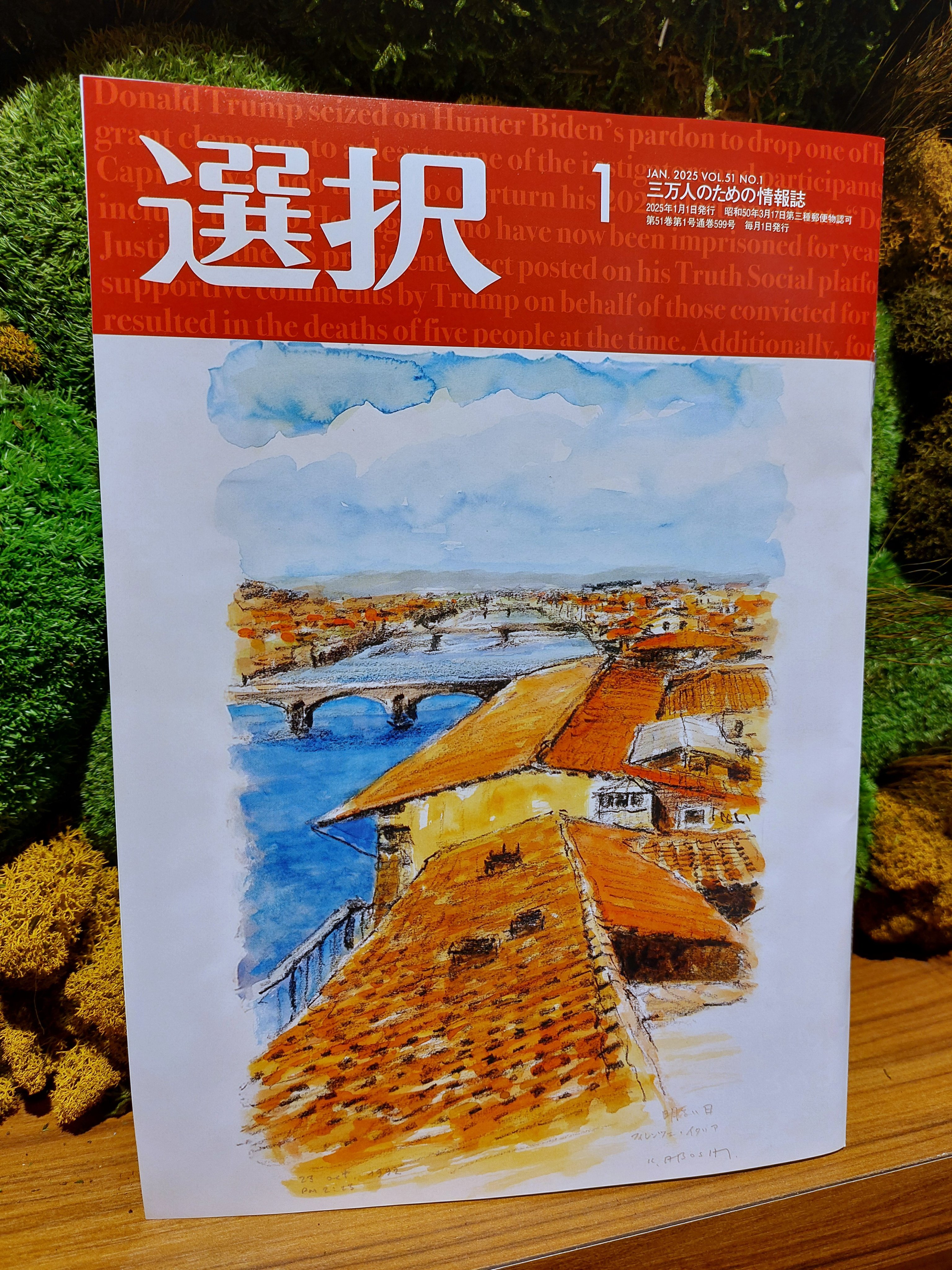 三万人のための情報誌『選択』 (@SENTAKUmagazine) / X