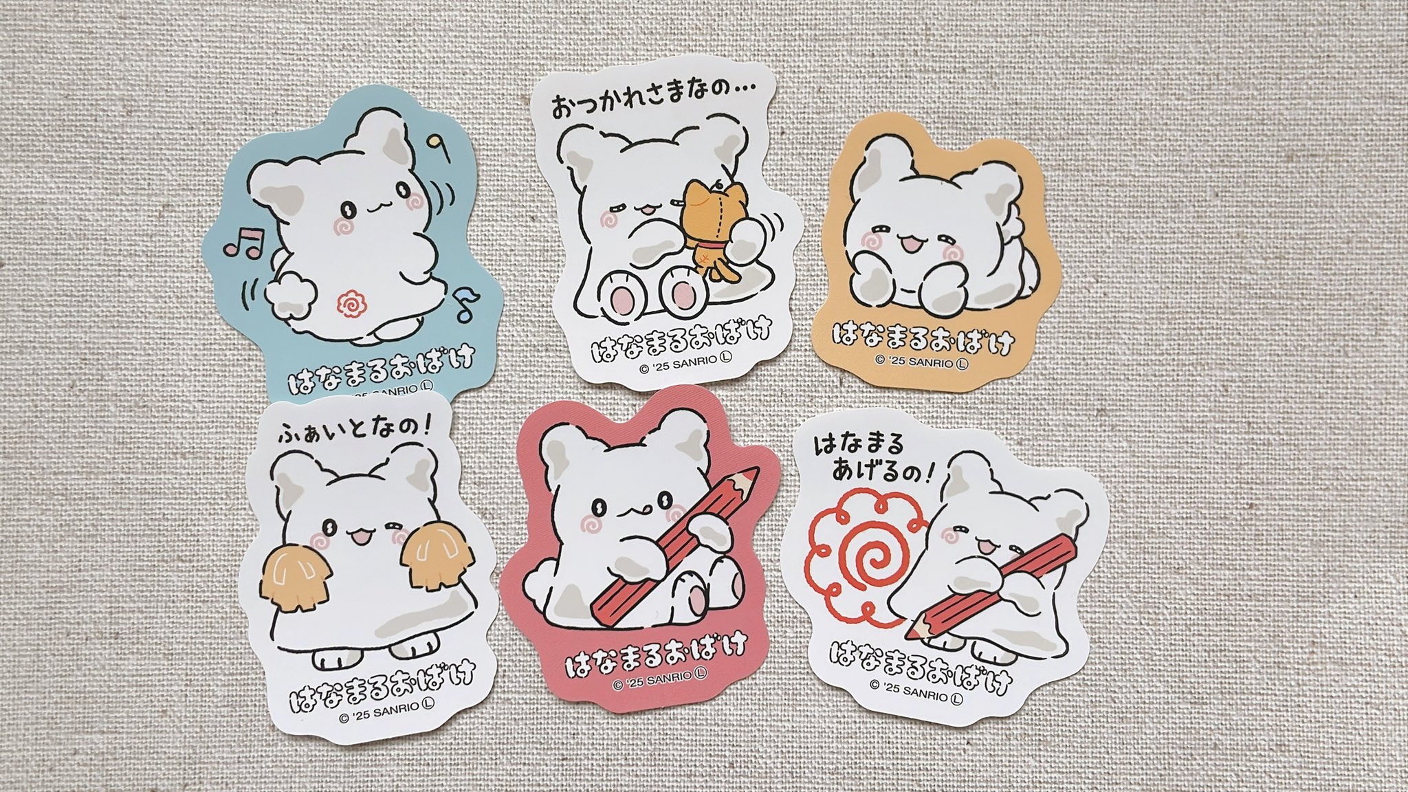 はなまるさま専用 ナカジママーケット限定☆はなまるおばけのぬいぐるみが登場