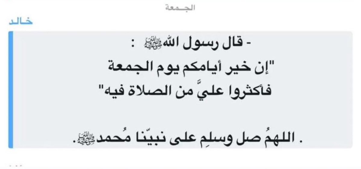 صدقة جارية لـ خالد يوسف المطيري tweet media