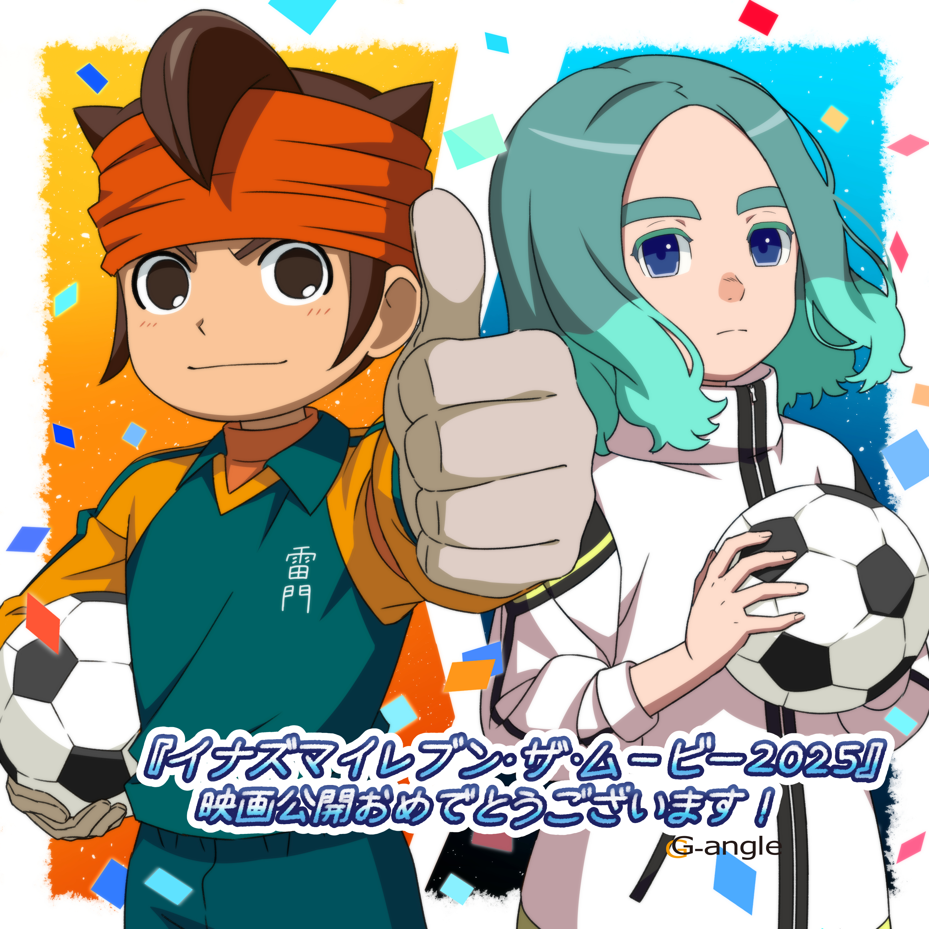 イナズマイレブン イレブンライセンス シークレット セミコンプ 立向居