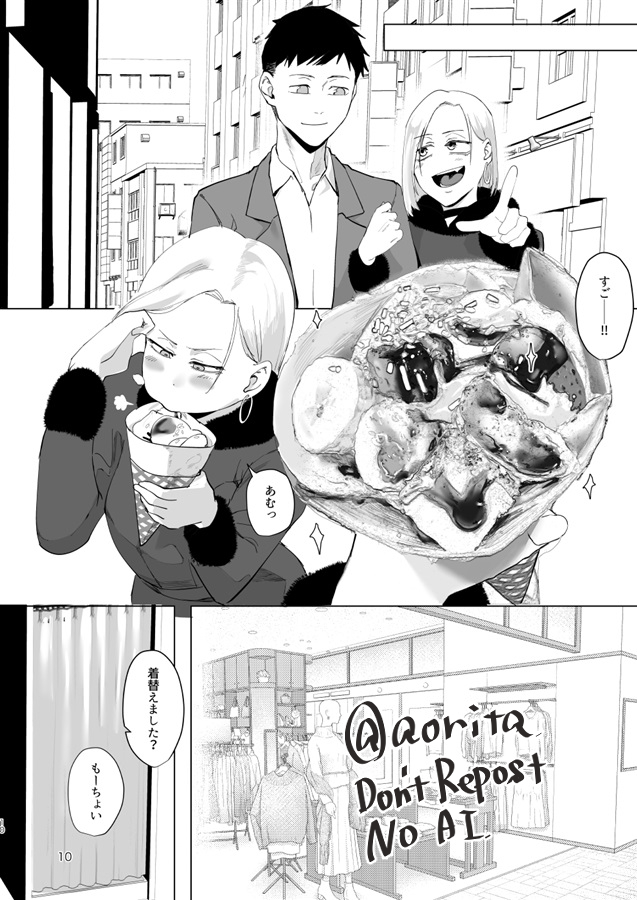 (1/2)入稿しました、データ問題なければ新刊出ます!
シリーズ3作目です!よろしくお願いします!
メロンブックス
https://t.co/Wobj5u6Oy9
DL販売はまた追って告知します!寝ます! 