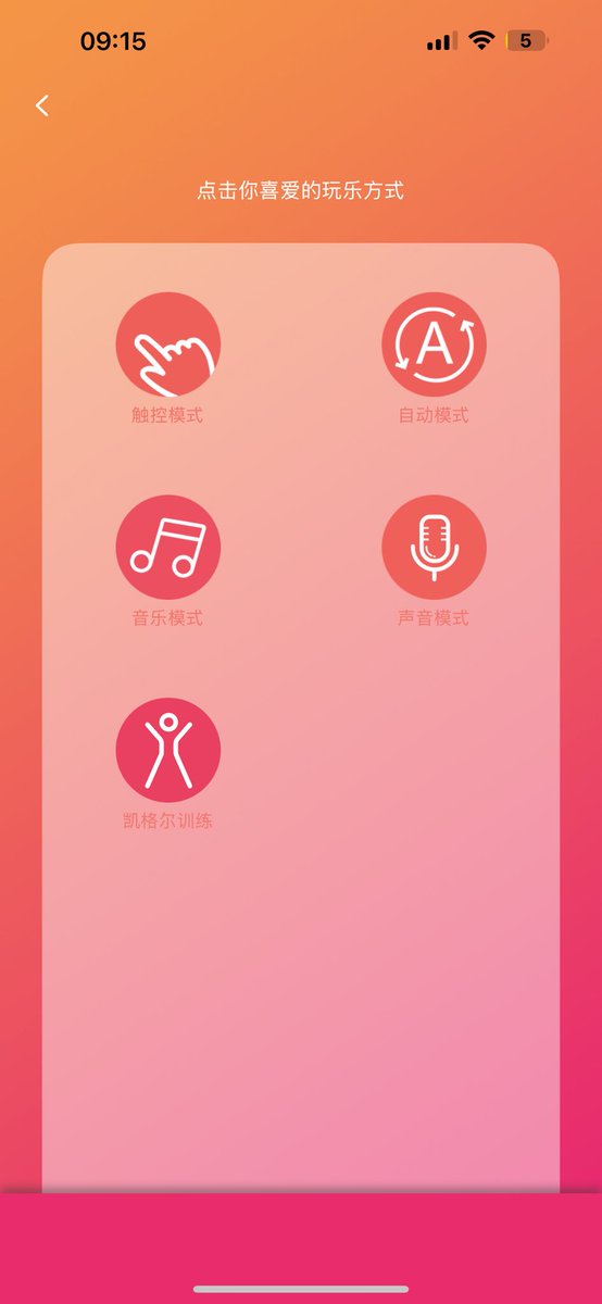 呜呜呜回来狠狠睡了两天才缓过来
和门槛玩的虽然很开心
但是回到家还是因为这个月没有一分收入而焦虑
呜呜呜呜宝宝萌快来找我入门玩好不好
😭
我有新玩具了
目前为止还没宝宝玩过呢
可以远程控制捏
我觉得这个新玩具比小怪兽都要舒服 https://t.co/LxqA55qZUP