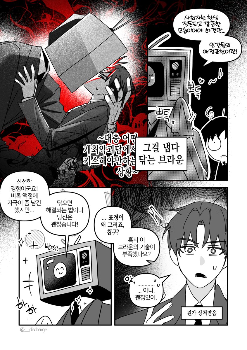 방젅 tweet media