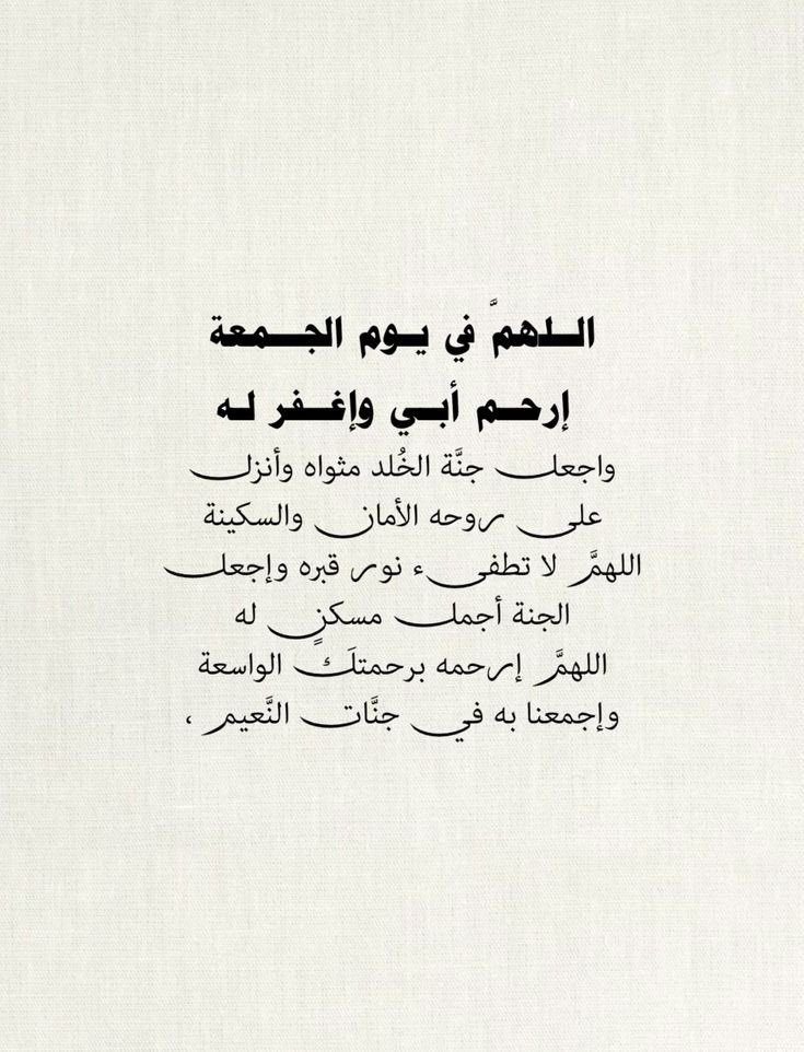 azl83_'s tweet photo. يوم الجمعه https://t.co/D531HtKYlw