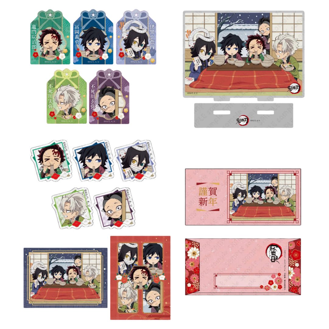鬼滅 大晦日 缶バッジ 大吉 鬼滅 大晦日 缶バッジ 大吉 鬼滅の刃 大晦日 2024 ufotable ランダム
