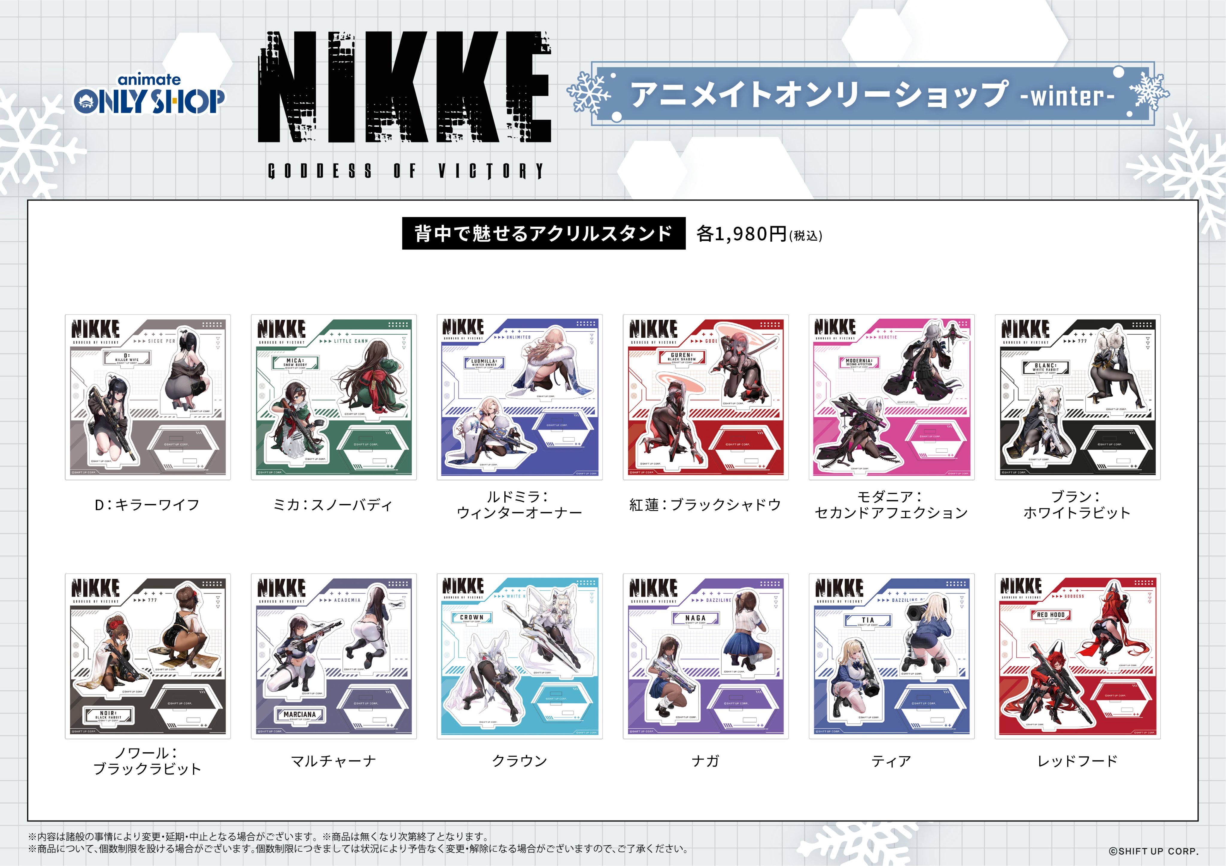 アニメグッズ　大量　まとめ売り　約800点　新品・未使用 Amazon.co.jp: 叶 MIRROR 新刊セット にじさん グッズ C102