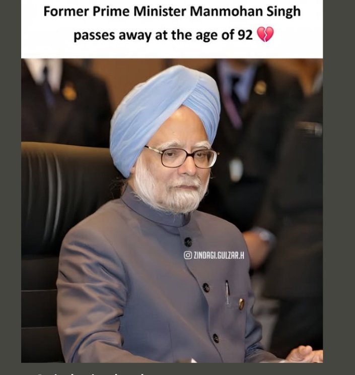 भारत के महान विभूति को आखिरी प्रणाम 
पूर्व प्रधानमंत्री, महान अर्थशास्त्री डॉ. मनमोहन सिंह जी के निधन की खबर अत्यंत दुखद हैं
ईश्वर से प्रार्थना है कि दिवंगत आत्मा को शांति प्रदान करें !
विनम्र श्रद्धांजलि 
सादर नमन 🙏🇮🇳
#ManmohanSingh