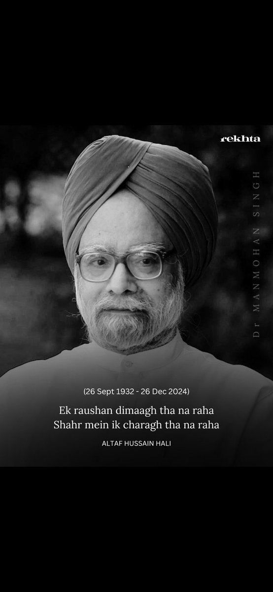 sslamba279's tweet photo. Dr. Manmohan Singh, the epitome of grace, intellect, and calm leadership, A true statesman who spoke less but did more. HISTORY WILL BE KONDER TO HIM. Rest in peace, the silent architect of modern India.🇮🇳🙌🏿 https://t.co/5eUIrQcvgC