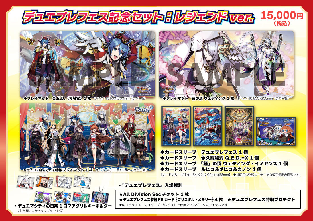 デュエル・マスターズ プレイス【公式】 on X: デュエル・マスターズ プレイス【公式】 on X: