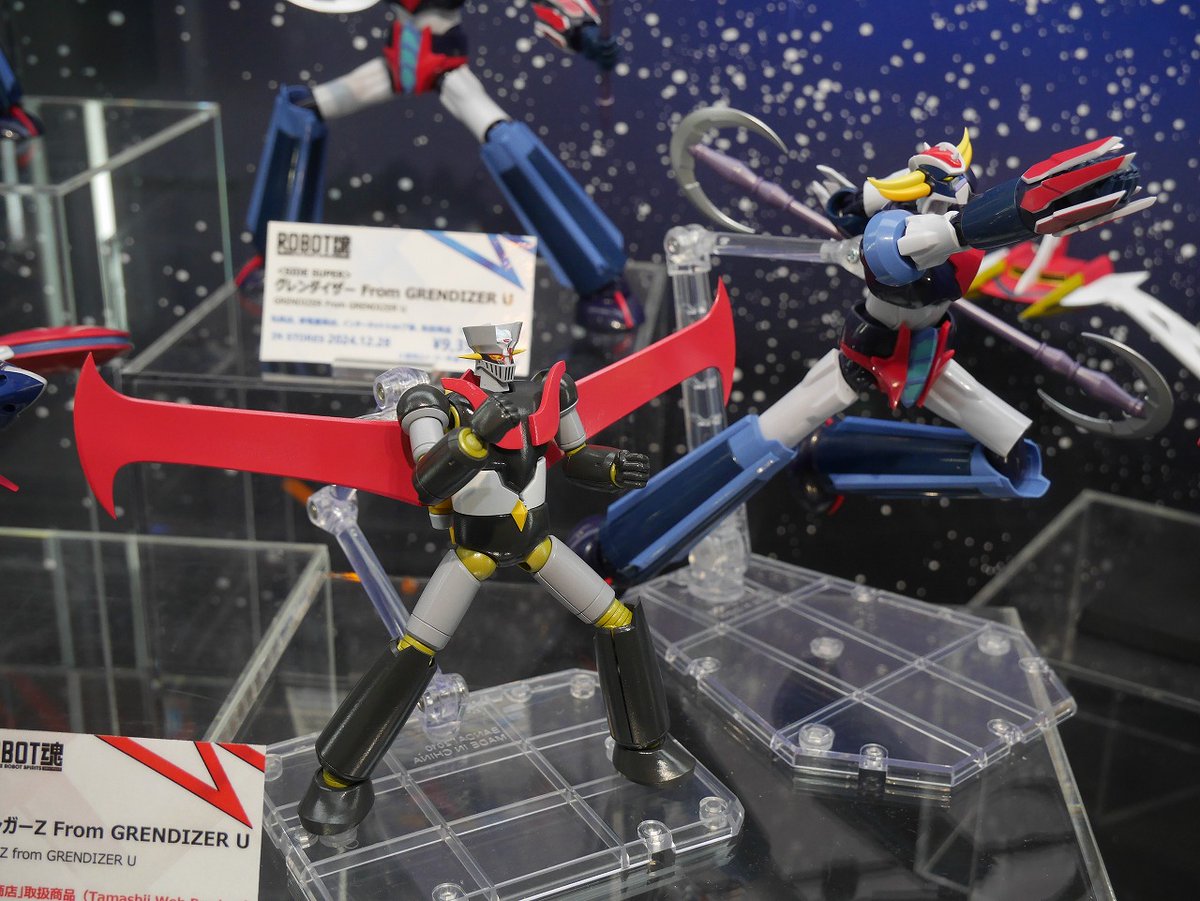 スペイザー＆マジンガーZ From GRENDIZER U ROBO魂　バンダイ 001_l.jpg