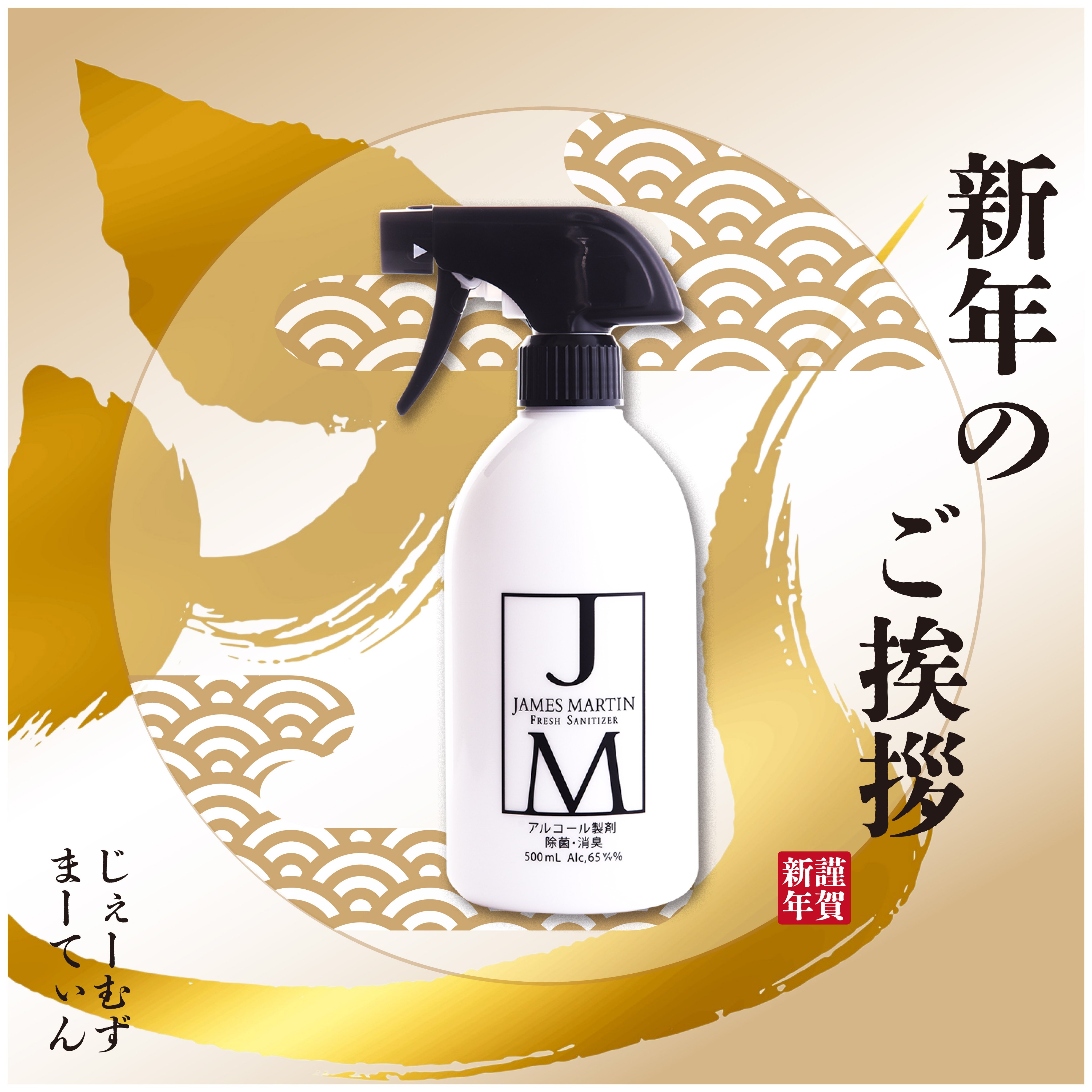 ジェームズマーティン (@jamesmartin_jp) / X
