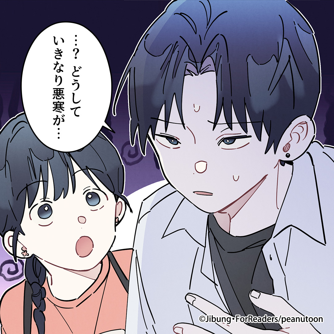 ワンルームTAさん