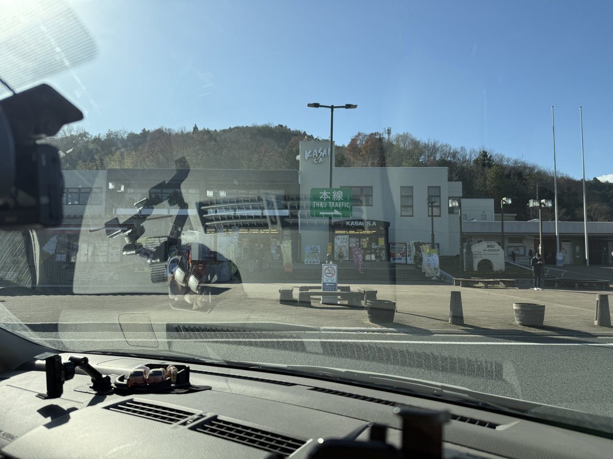 かさいサービスエリア到着🚙