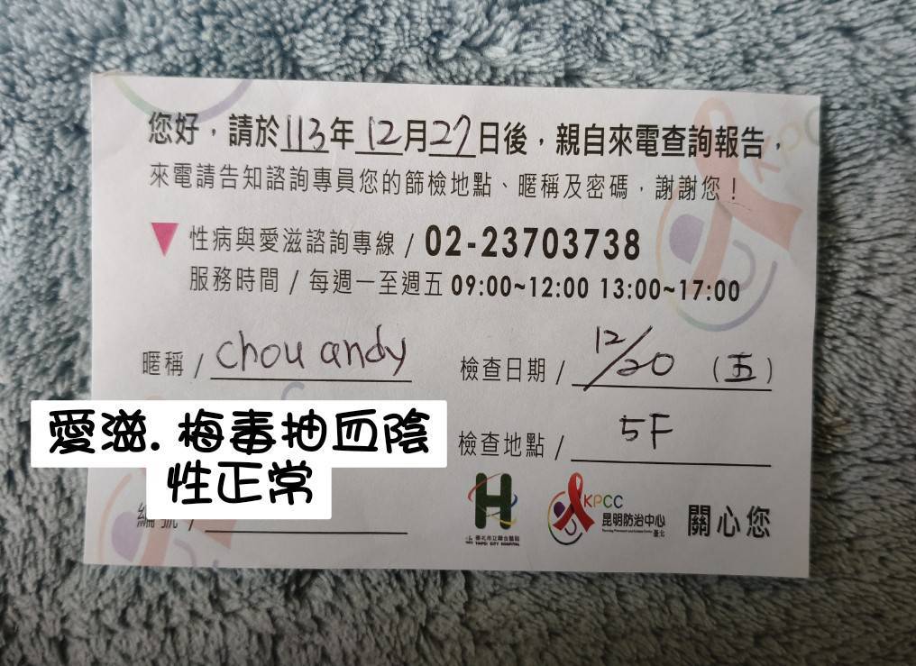 andychou tweet media