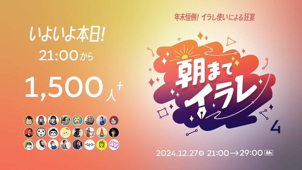 はるるん｜スマイル0円デザイナー (@haruka42097650) / Posts / X