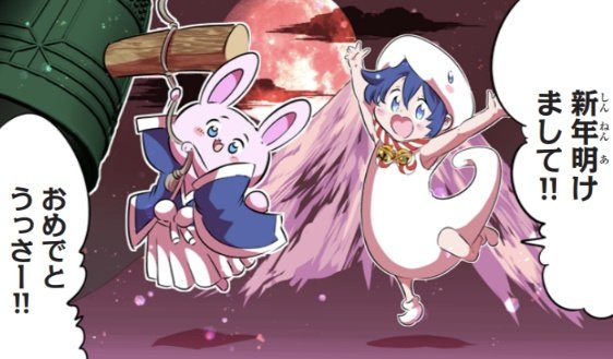 『ちくまるページ』 本日夜0時は 『転生したら第七王子だったので、 気ままに魔術を極め