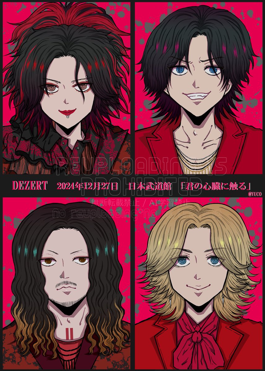 YUCO (@yucopink) / Posts / X