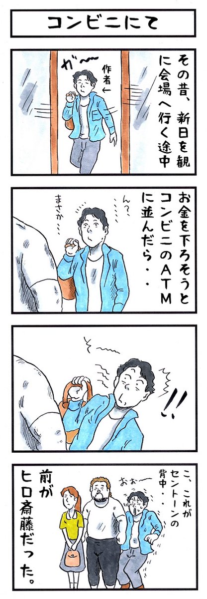 アカツキの場合。
#味のプロレス #コンビニ 