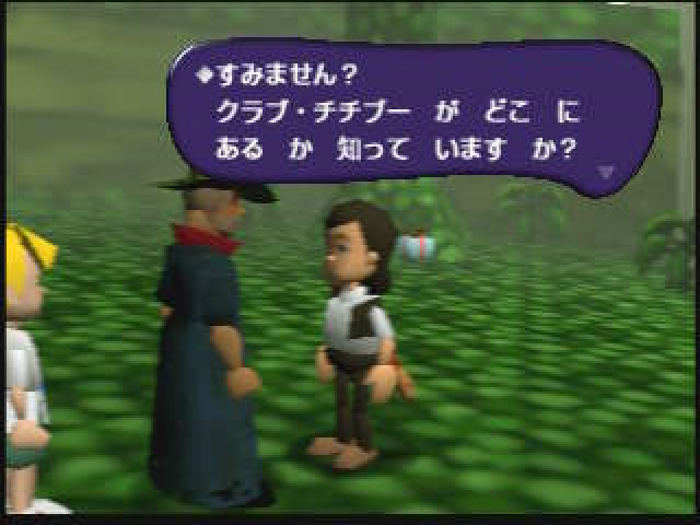 snowwood_'s tweet photo. Found hidden in the MOTHER 3 page on Shigesato Itoi's website are two screenshots of a mysterious NPC, seemingly important to Chapter 4 of "EarthBound 64". This NPC has never been seen prior & it seems as though they were cut from the GBA version.
#MOTHER3_64 #Earthbound64 https://t.co/qJyfpCMaps