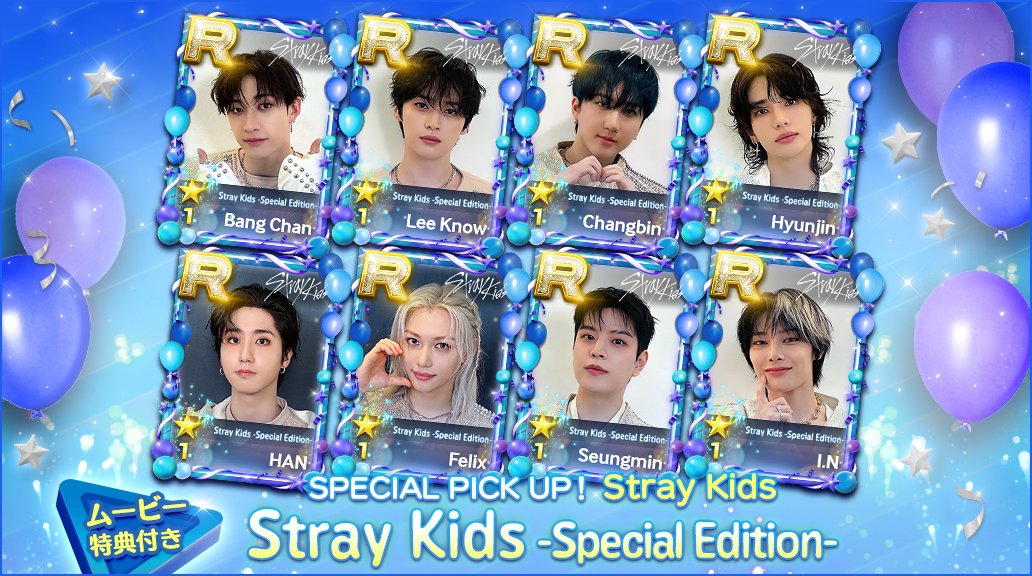 SUPERSTAR JYPNATION 公式 on X: SUPERSTAR JYPNATION 公式 on X: