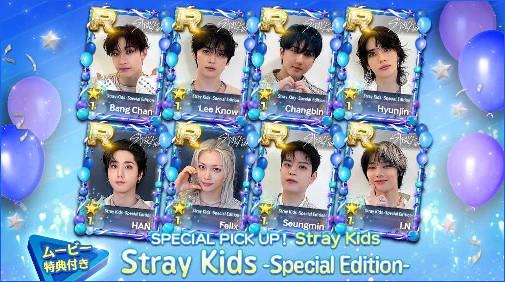 Stray Kids SuperStar SSJYP コンプ シュスジェ スキズ GfxSenDbAAADBZJ?format=webp&