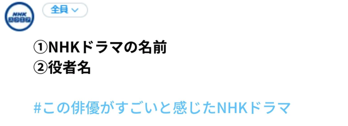 NHK スクエア【公式】 tweet media
