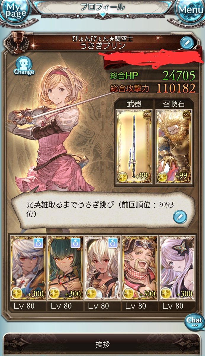 うさぎプリン tweet media