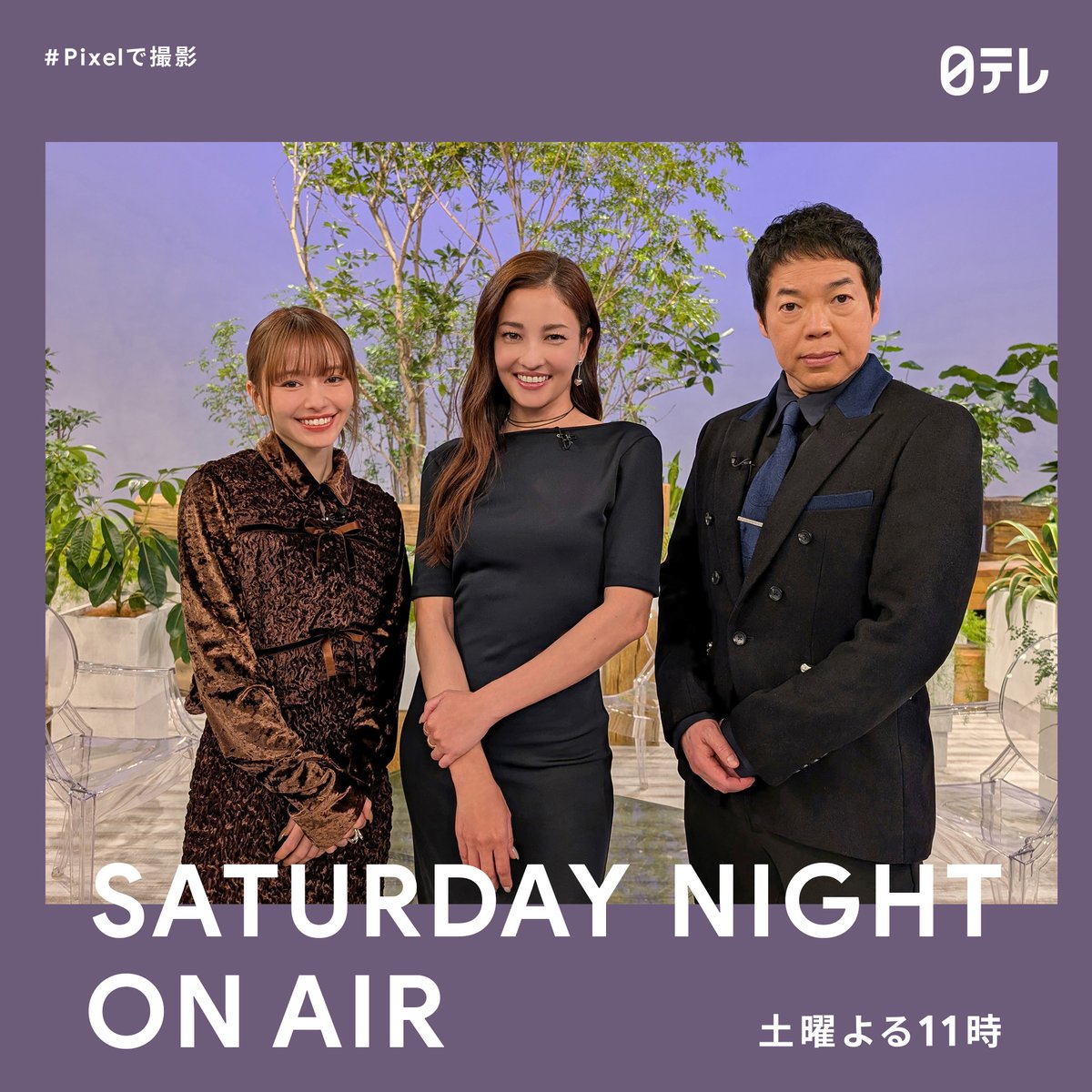 明日のゲストは、俳優・モデルの #黒木メイサ さん🙌 放送は23時から