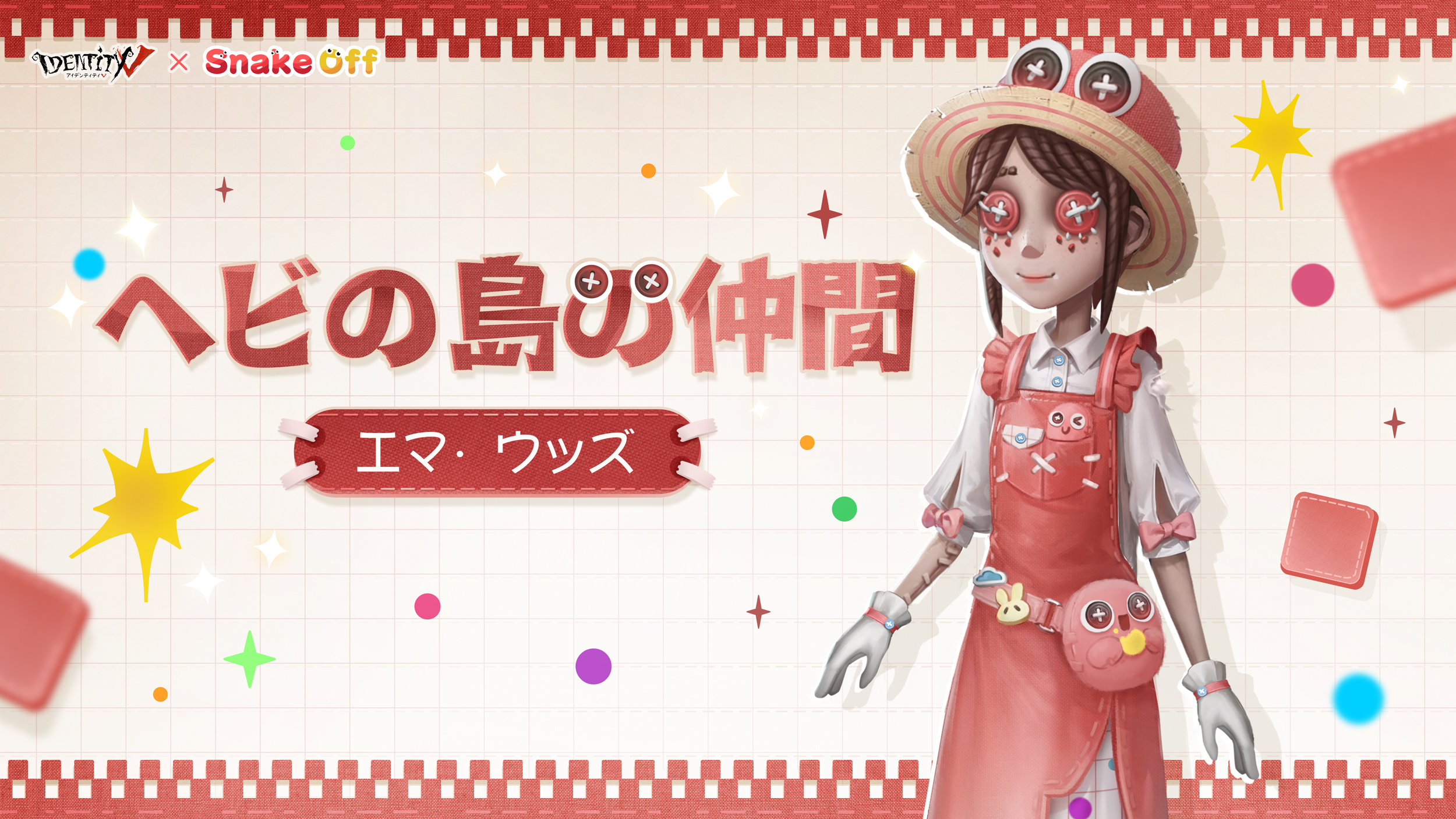 Identity V 第五人格』x『零～紅い蝶～』コラボ開始。SSR衣装に