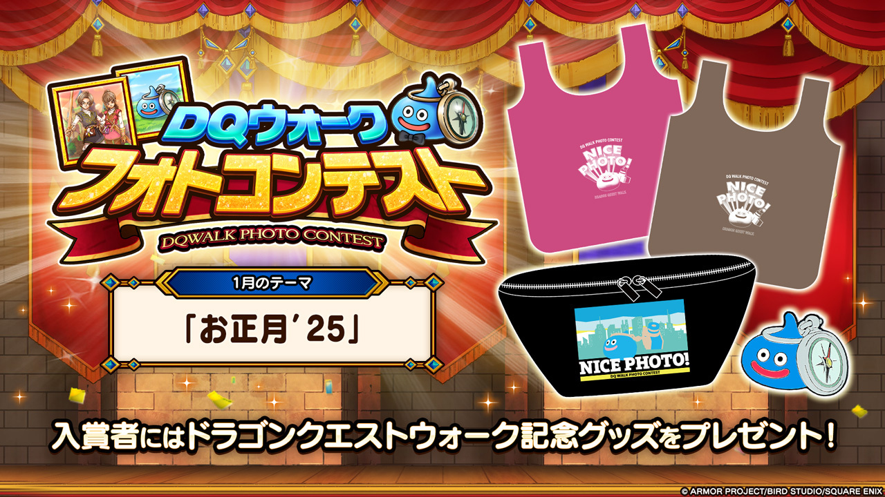 オープンセール 福袋 ドラゴンクエストウォーク公式／ドラクエウォーク on X:  カードダスその他