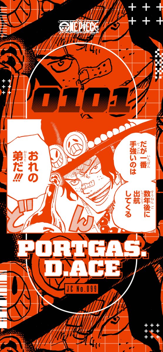 ONE PIECE バウンティラッシュ【公式】 on X: 