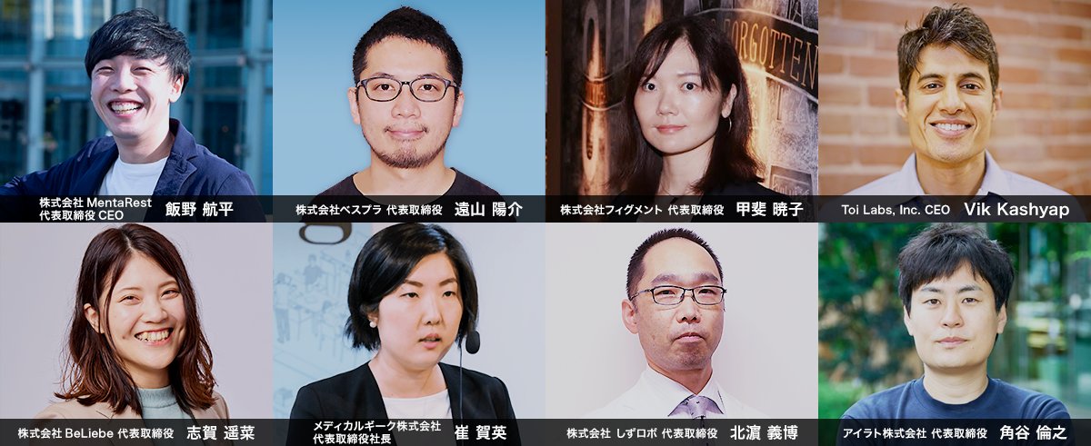 medpeer_post's tweet image. 📢アーカイブ配信中！Healthtech Summit 2024📢
メインイベントのピッチコンテストも視聴可能👏
ファイナリストたちの発表、気になりませんか…？

eventregist.com/e/healthtechsu…
1月末まで無料で配信！
年末年始のお供にいかがですか？🐻
#メドピア #アルフレッサ #healthtechsummit