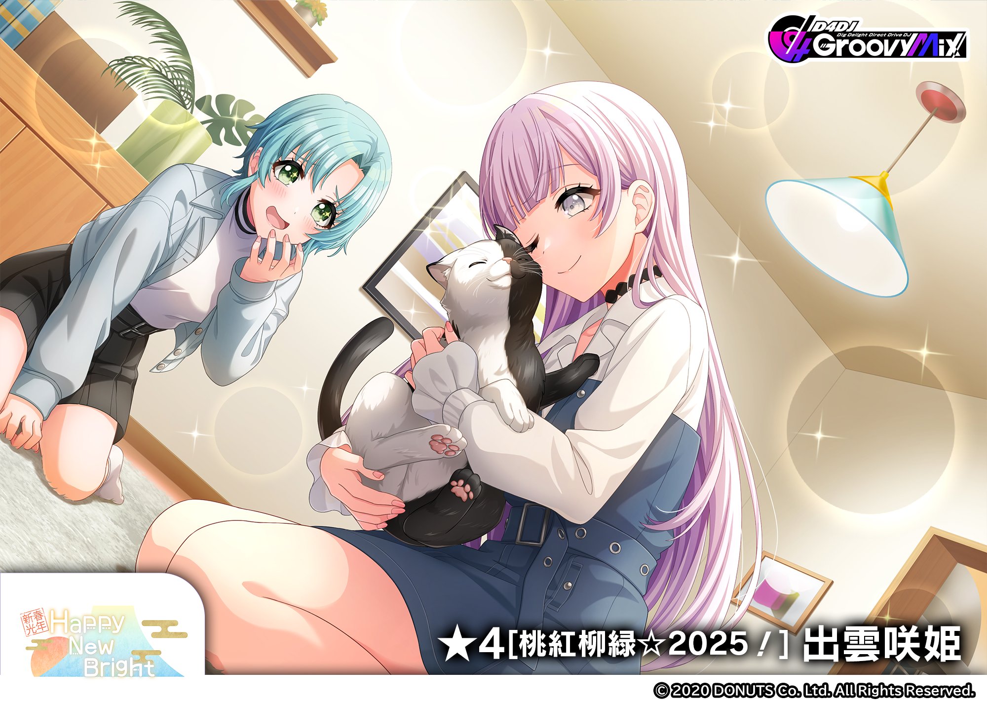 D4DJ Groovy Mix（ #グルミク ）公式 on X: 