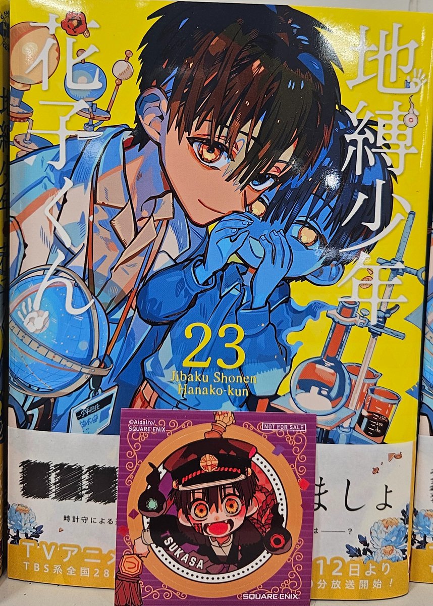 くまざわ書店桃花台店 on X: 