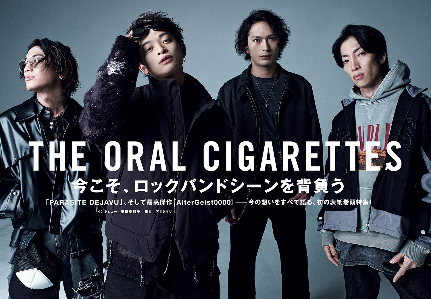 THE ORAL CIGARETTES on X: THE ORAL CIGARETTES on X: