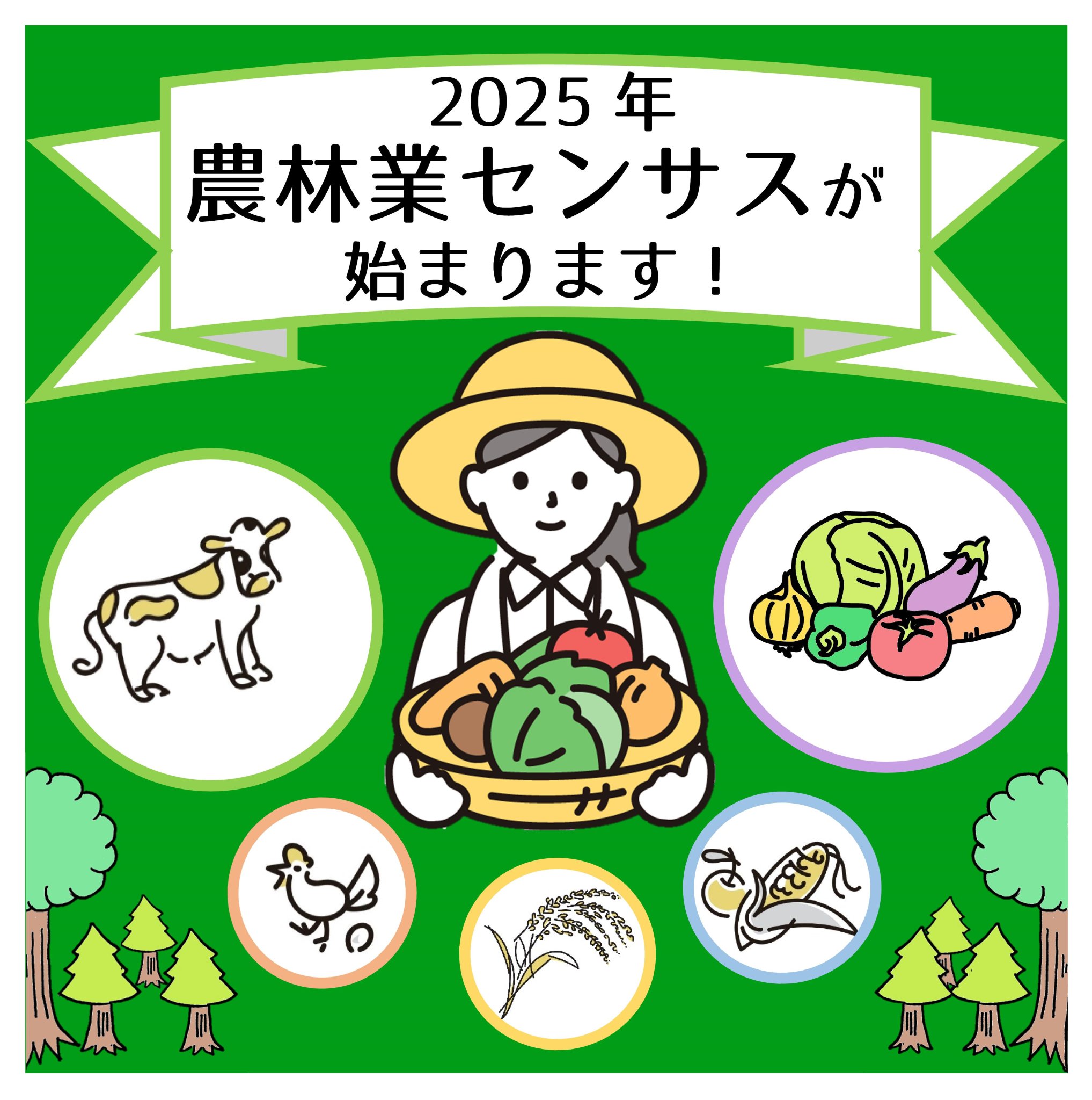 長野県松本市 on X: 