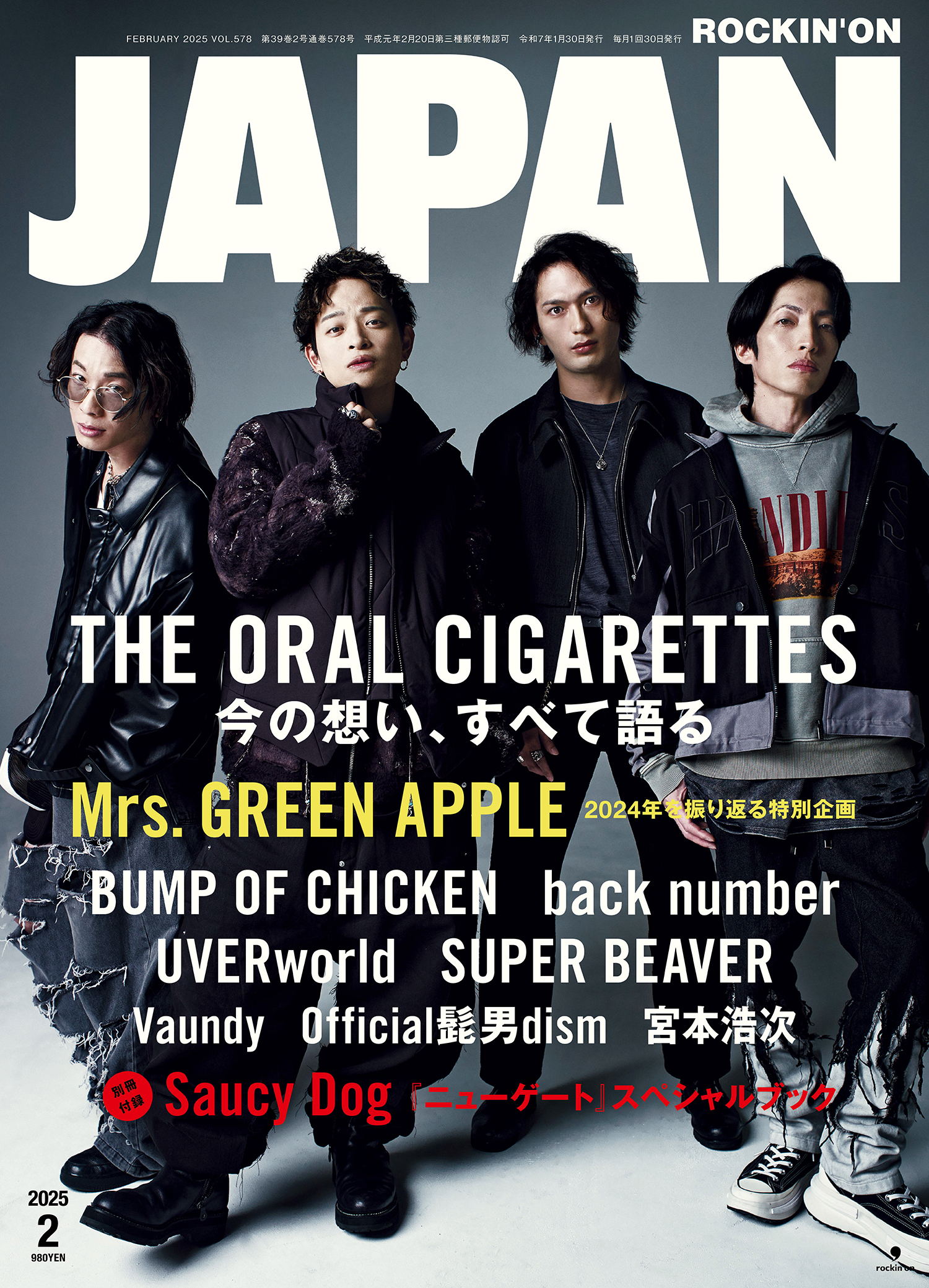 THE ORAL CIGARETTES on X: THE ORAL CIGARETTES on X:
