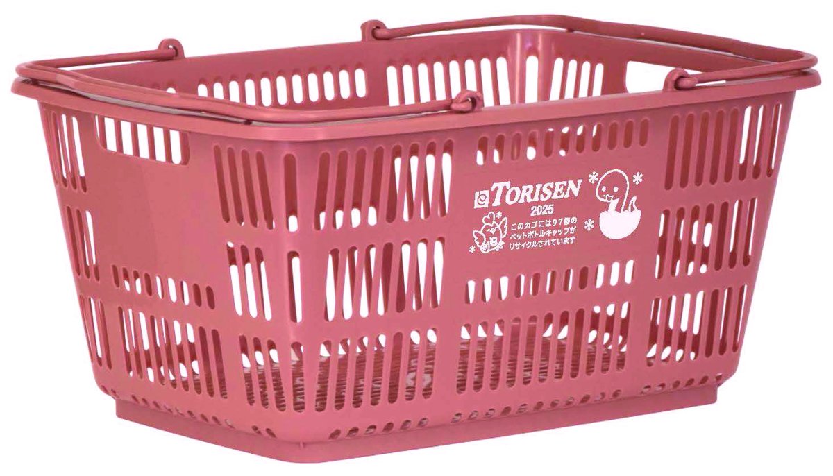 巳年デザインのマイバスケット、 ゲットしましたか？🐍🛒 たくさんの方