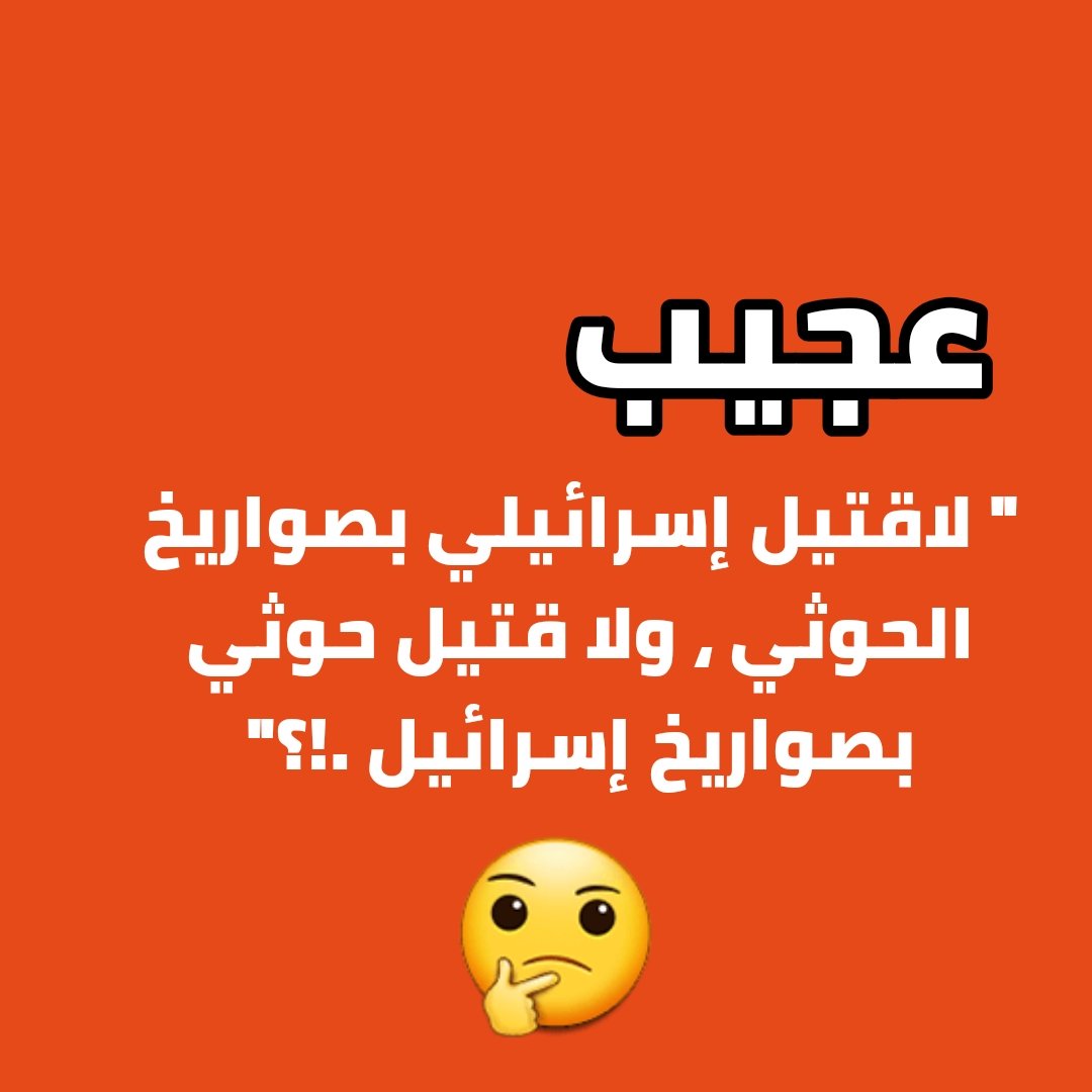 ركزو  ركزو ركززززززز ياعرده ركز والعجب